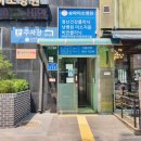 송파미소병원 이미지