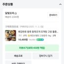 달빛스테이 이미지