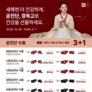 본앤장한의원 이미지