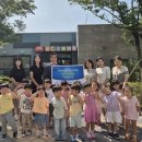 더샵어린이집 이미지