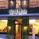 장미카페 이미지