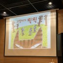 뮤직큐 | 음악동화 뮤직큐 문센 솔직 후기