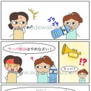 병나발