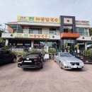 강촌구곡길 | 강촌역 맛집 JMT낙지칼국수 볶음밥 맛집&lt;강촌찐해물칼국수&gt;