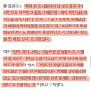 똥PC 이미지