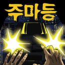 머더파커홍대