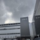 기아(주) 성동서비스센터 | 기아 성수 성동드라이빙 센터 시승 예약 니로 시승 후기