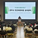 경주어린이집 이미지