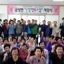 제천시노인회관(노인교실) 이미지