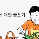 동삼희망(주) 이미지