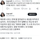 전국의 BL러들이 참회한다는 항문초음파검사 후기. 이미지