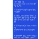[W. 웨딩 메이크업] 에이바이봄 / 아이웨딩으로 진행한 이유 (꿀팁) / 추천인코드 공유