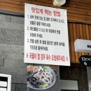 최피디해물칼국수 율량사천점