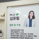 다스림한의원 | 부산 한방치료·자연치유센터 추천｜파킨슨병 원장님이 직접 케어하는 맑은자연치유센터 방문기