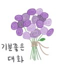 힐링 플라워 꽃꽂이 이미지