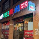 씨에프오바베큐치킨 이미지