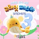 고래식품 이미지