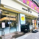 밝은미소 정약국 | 용인 보정동 카페거리 맛집 데이트 주차 위치 좋은 회전초밥 정