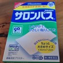 샤론통상 | 샤론파스 리틀재팬에서 쉽고 편하게 일본직구하기