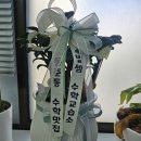 스스로셈수학교습소