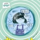 빨리세탁소 이미지