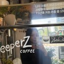 또리커피마산