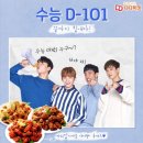 디디치킨 이미지