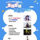 덕포초등학교 이미지