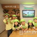 바른먹거리 이미지