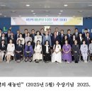 백영준농장 이미지