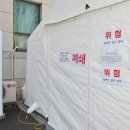 중구보건소 선별진료소 이미지