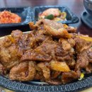 멕시칸양념치킨온천2분점 이미지