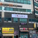 장림역 6번 출구 앞 이미지