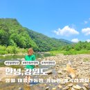 케로아인캠프 이미지
