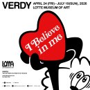빅월드 번역행정사 | 잠실 롯데뮤지엄 베르디 전시 후기 VERDY : I Believe in Me 굿즈 도슨트 할인 기본 정보