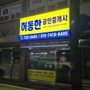 30170-3-2 | 논산부동산 블로그입니다