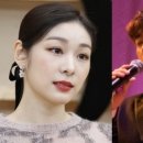 김연아, ♥고우림 입대 전 결혼 '혼전임신설' 모락…소속사 입장은 이미지