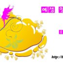꿀벌PC 이미지