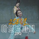 도프댄스무용학원