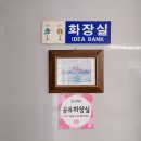 월곡1동 행정복지센터 공유부엌 이미지