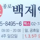 크리스탈약국 이미지