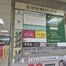 안산 중앙동 쭈꾸미 볶음 우쭈쭈 내돈내산 후기