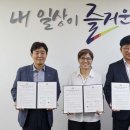 중리종합사회복지관 이미지