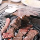 석곡산장 | 내돈. 부산 기장 철마 한우 석곡산장 후기