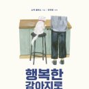 행복한강아지 이미지