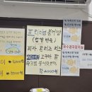 아저씨네 떡뽀끼 네이버블로그