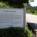 가장중산마을회관 이미지