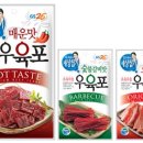 (주)굿지앤