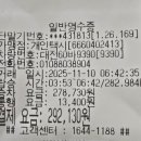 평지해장국 이미지