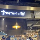 홍대개미신세계광주점